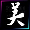 Peace temporary tattoo stencil 5 cm tall