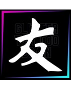 Chinese Symbols